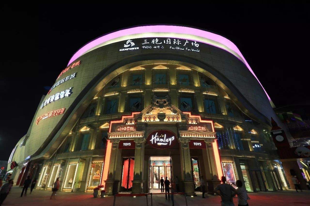 三胞國際廣場(chǎng)